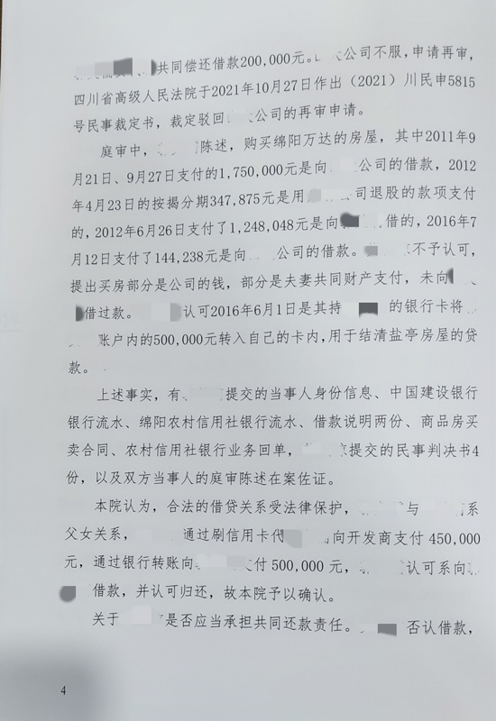 52771648633301.jpg