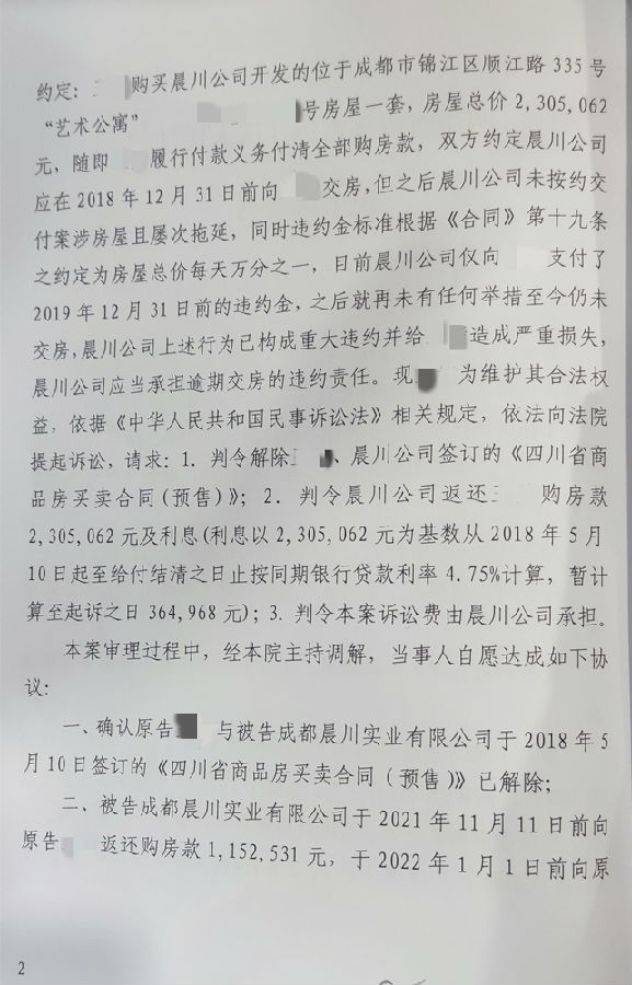 8511640159018.jpg