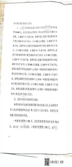 16260706081935.png