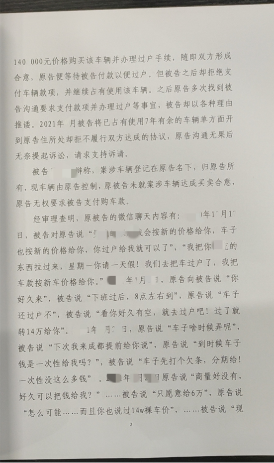 16323777533400.png