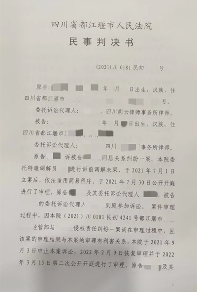 1653527509200151.jpg