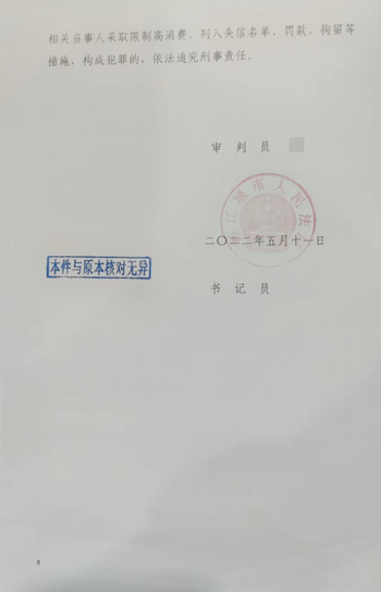 1653527510806724.jpg