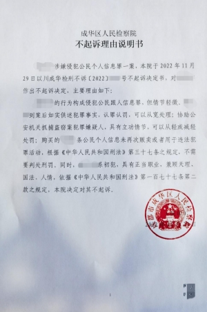 1670305113276660.jpg